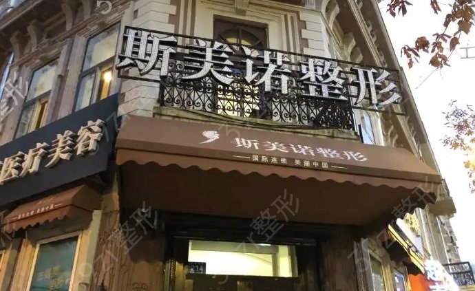 沈阳割双眼皮好的是哪家