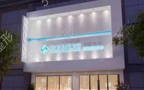 沈阳正规的整形医院排名前十