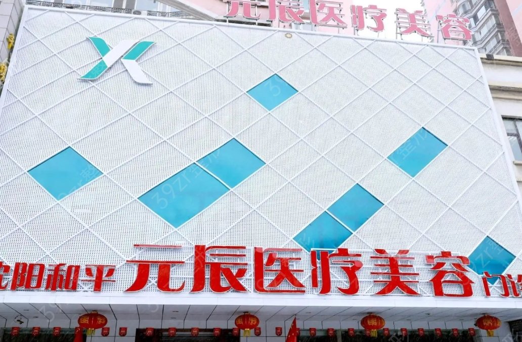 沈阳埋线双眼皮排行榜