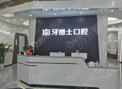 唐山口腔整形医院排名榜前六发布