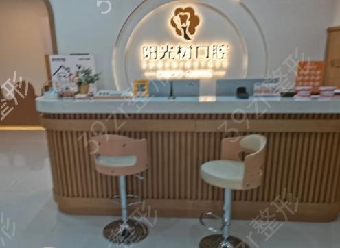 唐山口腔整形医院排名榜前六发布