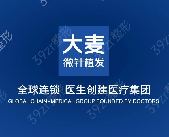 西安植发医院排行榜前十