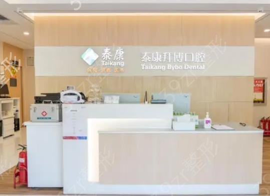 重庆口腔整形医院排名榜六强盘点