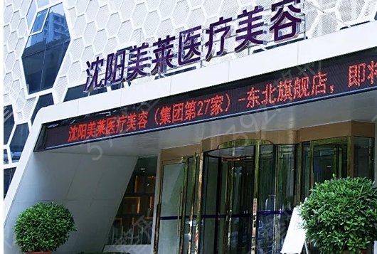 沈阳隆鼻医院排行榜前十