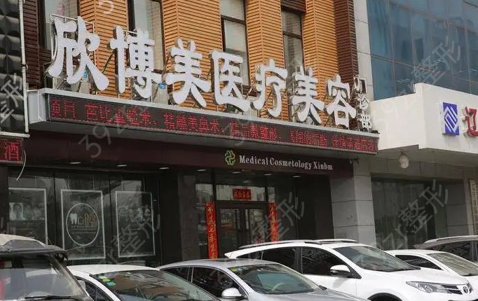 沈阳有名的双眼皮医院医生