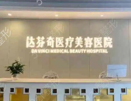 成都吸脂医院哪家好