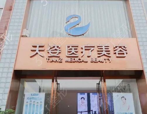 成都吸脂医院哪家好