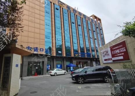长沙口腔医院排名榜top4