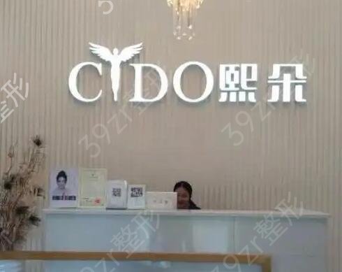北京植发医院排行榜前十名单盘点