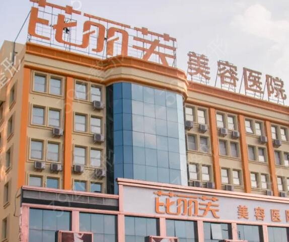 温州整形医院排名榜前八强整理汇总