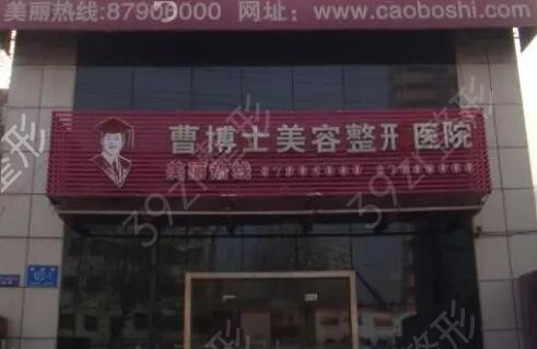 烟台前十名整形医院排名新鲜出炉