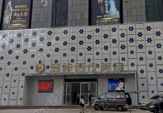 烟台前十名整形医院排名新鲜出炉