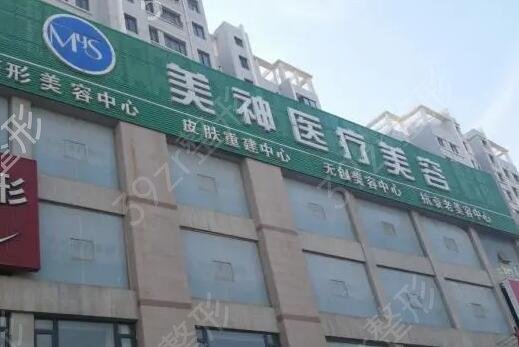烟台前十名整形医院排名新鲜出炉