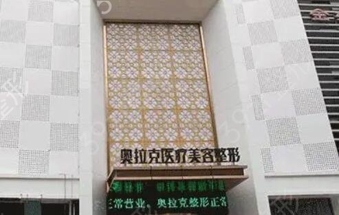 烟台前十名整形医院排名新鲜出炉