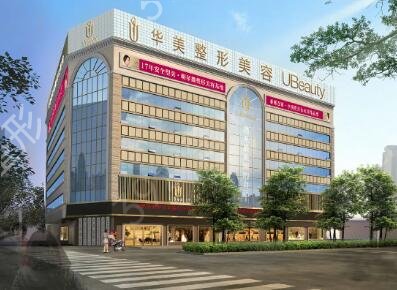 湘潭整形医院排名榜前七公开