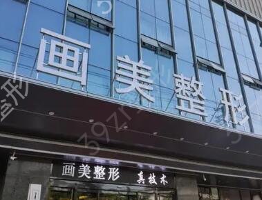 西安整形医院哪家好