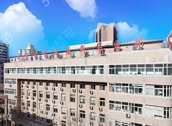 大连三甲医院隆鼻排名前四稳定上榜名单