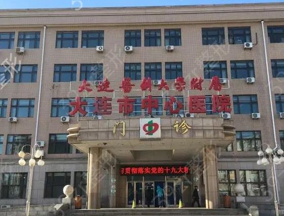 大连三甲医院隆鼻排名前四稳定上榜名单