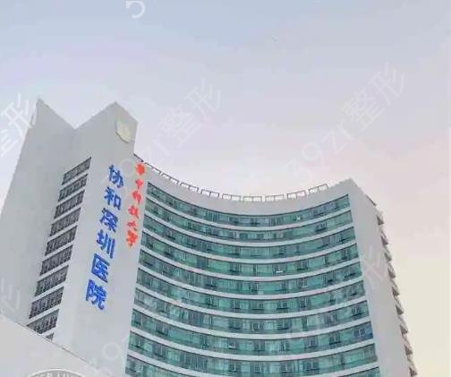 深圳十大整形医院排行榜刷新公立版