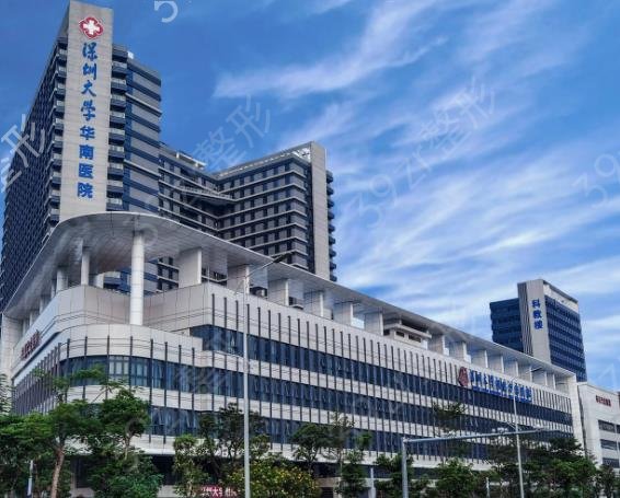 深圳十大整形医院排行榜刷新公立版