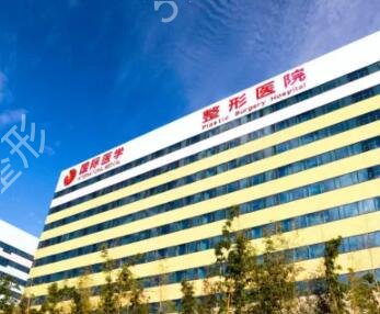 西安祛斑三甲整形医院排名榜