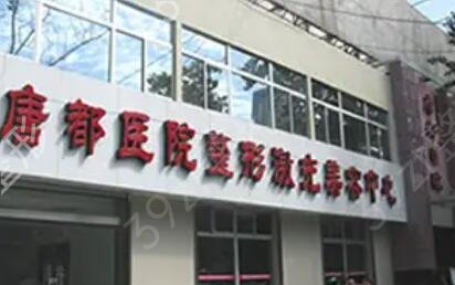 西安祛斑三甲整形医院排名榜