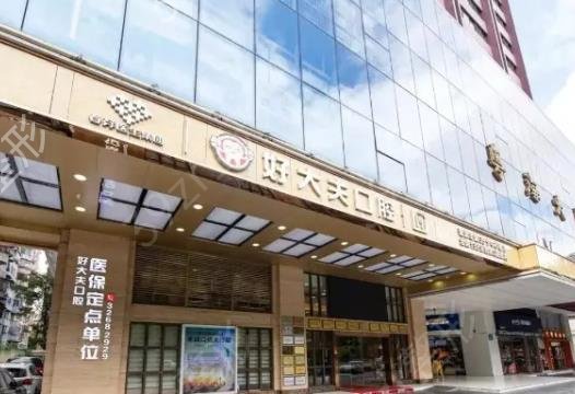长沙牙齿矫正私立医院排名前六权威测评