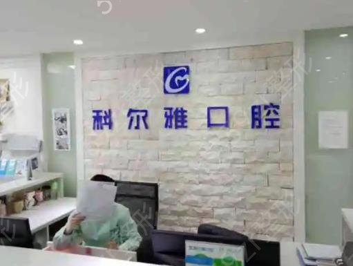 长沙牙齿矫正私立医院排名前六权威测评