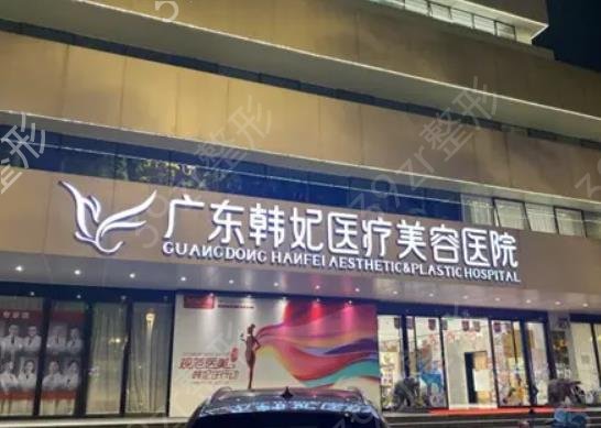 广州正规美容整形医院排名前十年中总结
