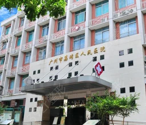 广州正规美容整形医院排名前十年中总结