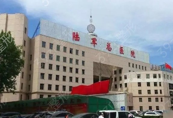 沈阳三甲整形医院排行榜