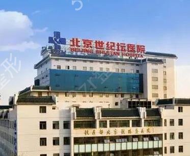 2022北京做下颌角三甲医院排名榜十强