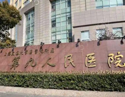 上海医院牙齿正畸排名榜六强权威盘点