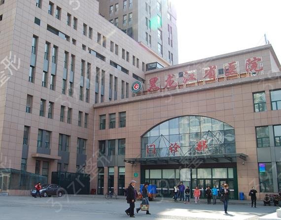 新的黑龙江整形医院排行前3名一览
