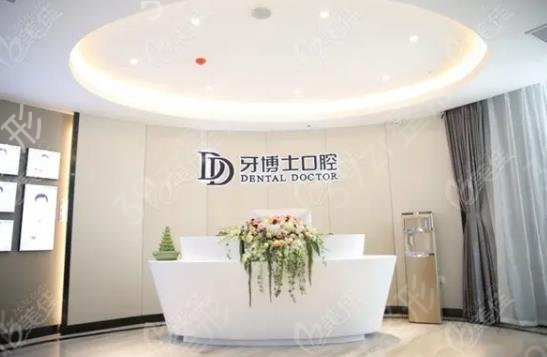 山东牙齿矫正医院排名前五重磅更新