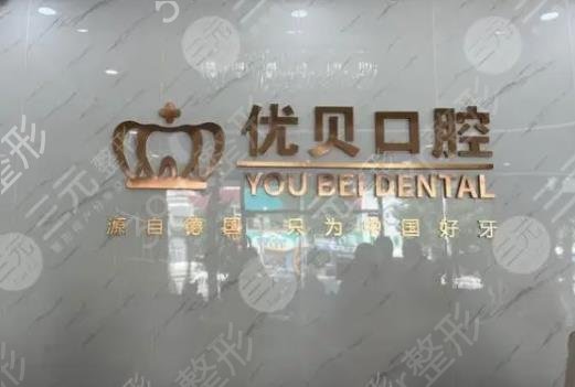 山东牙齿矫正医院排名前五重磅更新