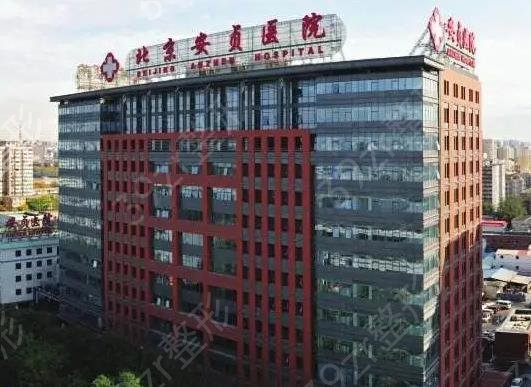 北京整形美容医院排名前十（公立篇）