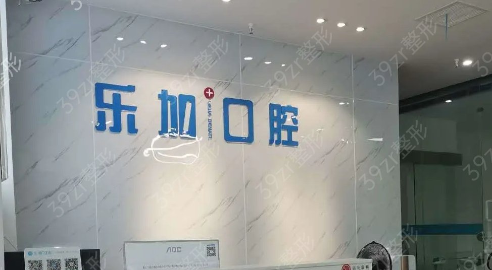 沈阳十大口腔医院排名