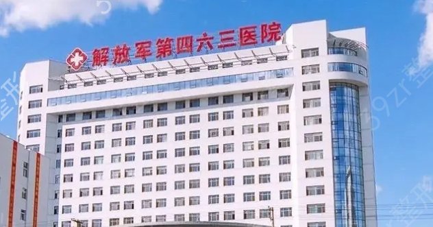 沈阳祛斑三甲医院排名哪家好