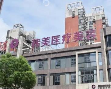 株洲去眼袋的医院哪家好