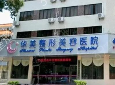 株洲去眼袋的医院哪家好