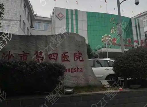 2022湖南牙齿矫正医院排名榜前五公立测评