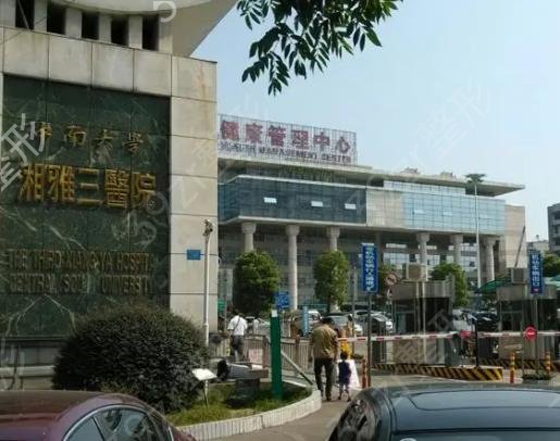 2022湖南牙齿矫正医院排名榜前五公立测评