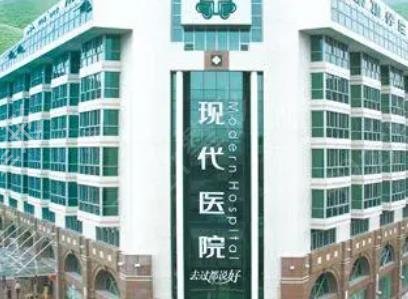 广州做双眼皮好的医院排名榜前五强