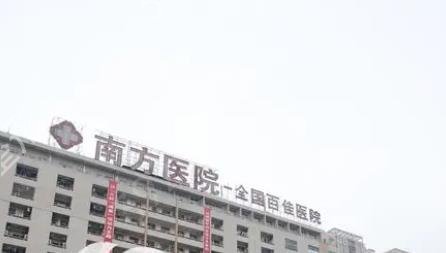 广州做双眼皮好的医院排名榜前五强