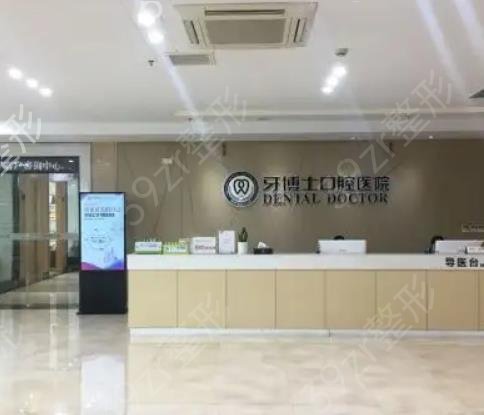 宁波牙齿整形医院排名前十整牙安利