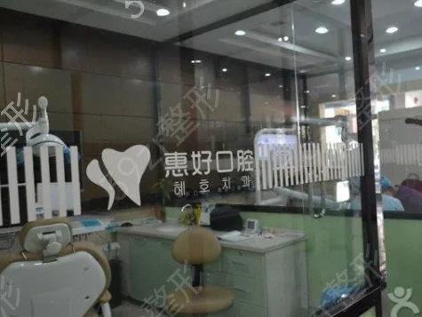 宁波牙齿整形医院排名前十整牙安利