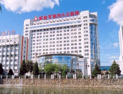 沈阳去疤痕医院排名榜