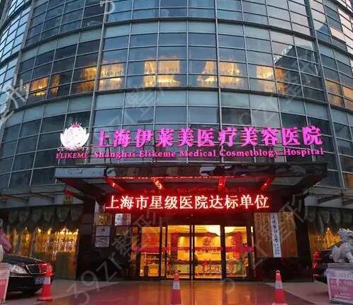 上海美容医院排名前十种草合集公开