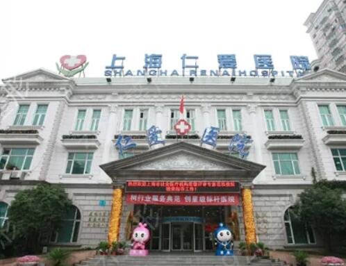 上海美容医院排名前十种草合集公开